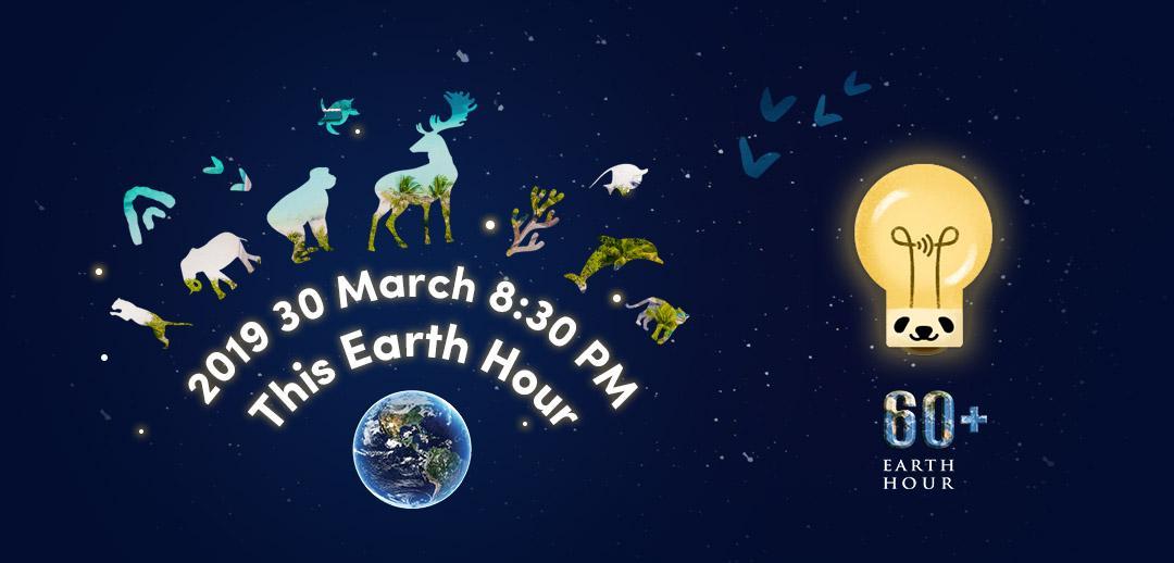 TikTok supports Earth Hour globally to promote environmental awareness