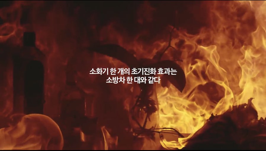 Firevase, non-tech product built by Samsung