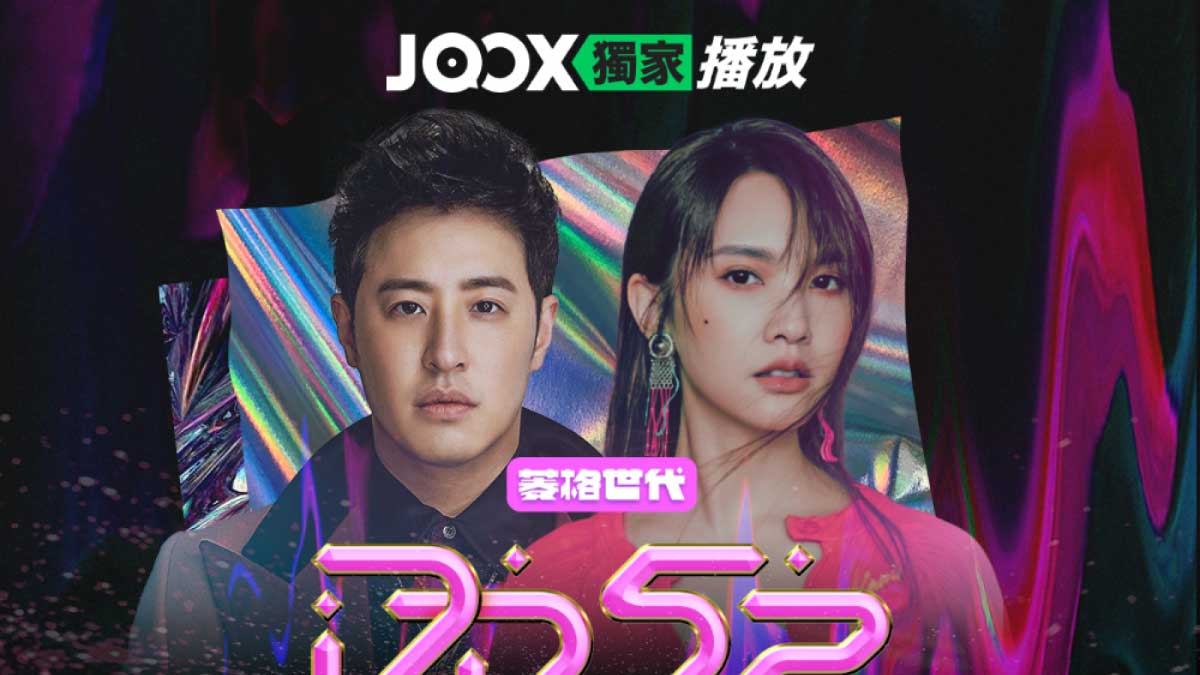 JOOX takes Asian fans to a global trip with the best in music and entertainment through the JOOX-produced International Express, featuring stars from around the world