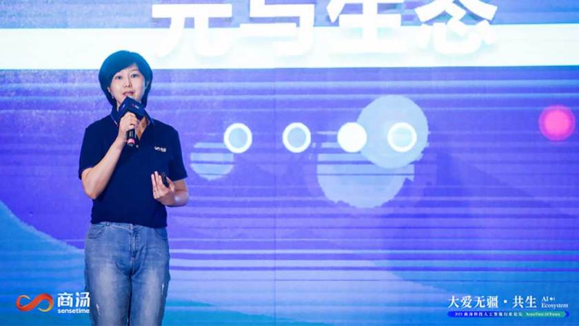 SenseTime Unveils AI Education Meta Ecosystem to Promote Collaborative and Personalized Education